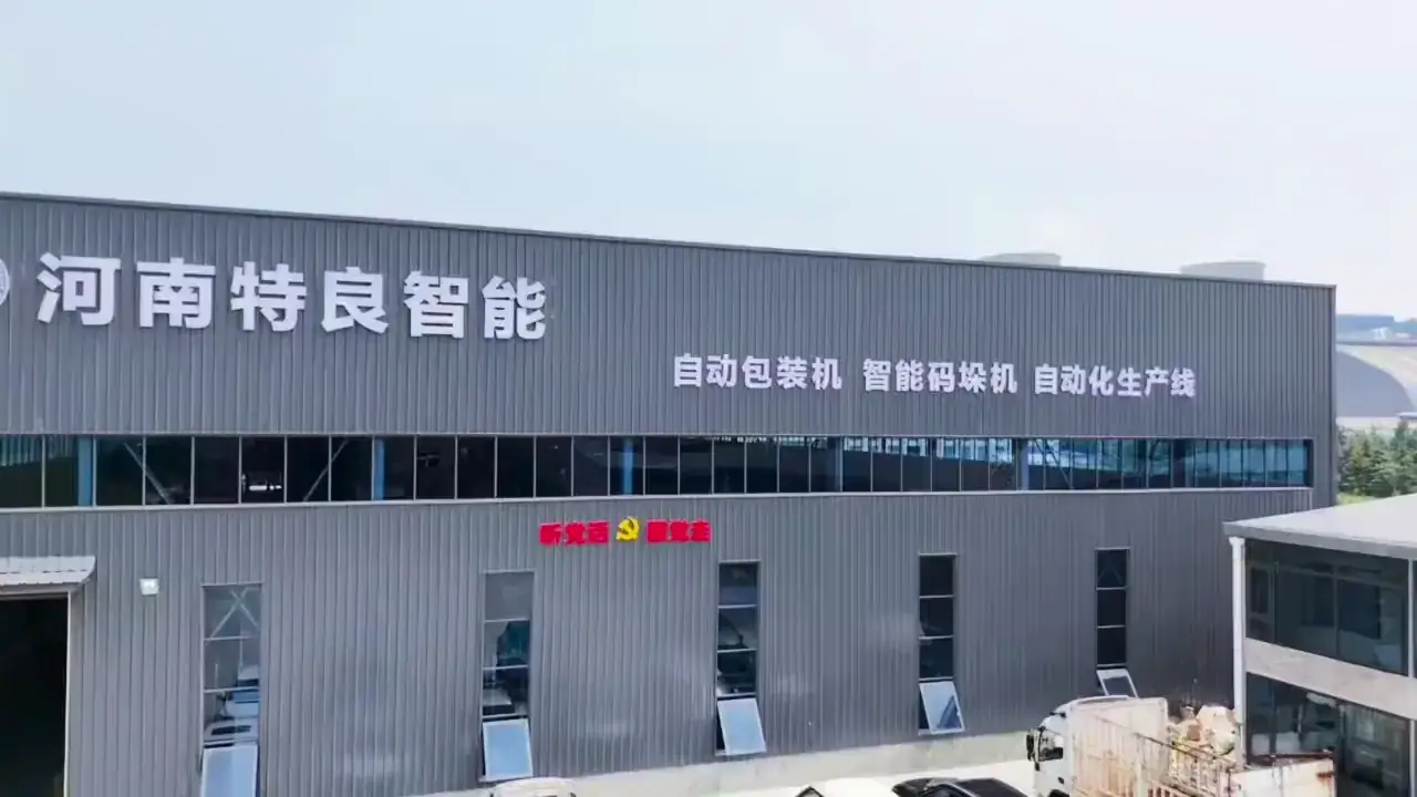 TELIANG factory and equipment assembly